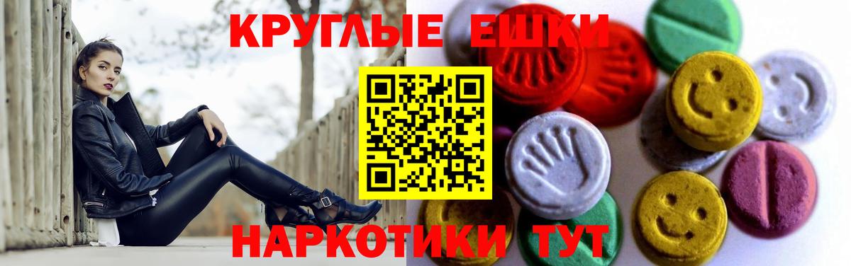 Экстази Philipp Plein Урай