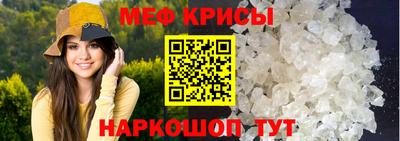 скорость Краснознаменск