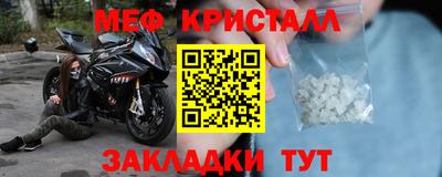 метадон Краснодар