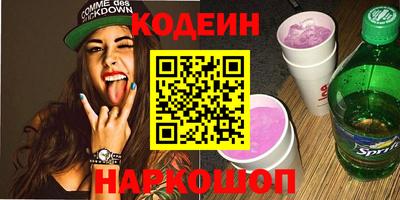 скорость Краснознаменск