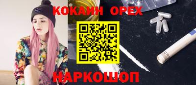 дистиллят марихуана Краснокаменск