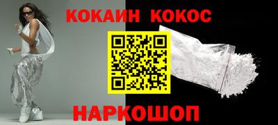 скорость Краснознаменск