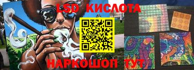 скорость Краснознаменск