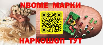 скорость Краснознаменск
