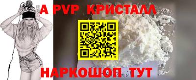 дистиллят марихуана Краснокаменск