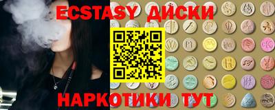 дистиллят марихуана Краснокаменск
