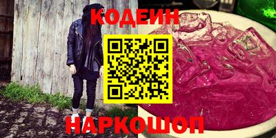 дистиллят марихуана Краснокаменск