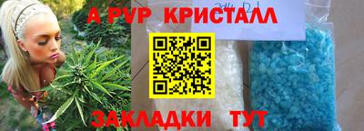 метадон Краснодар