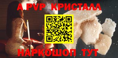 метадон Краснодар