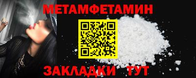 метадон Краснодар