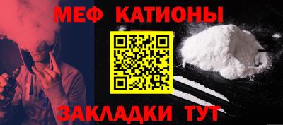 метадон Краснодар