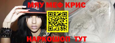 метадон Краснодар