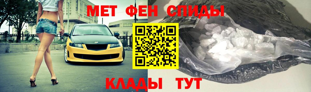 МЕТАМФЕТАМИН  МЕТАМФЕТАМИН Methamphetamine  Вход с VPN  Урай  МЕТАМФЕТАМИН Methamphetamine 