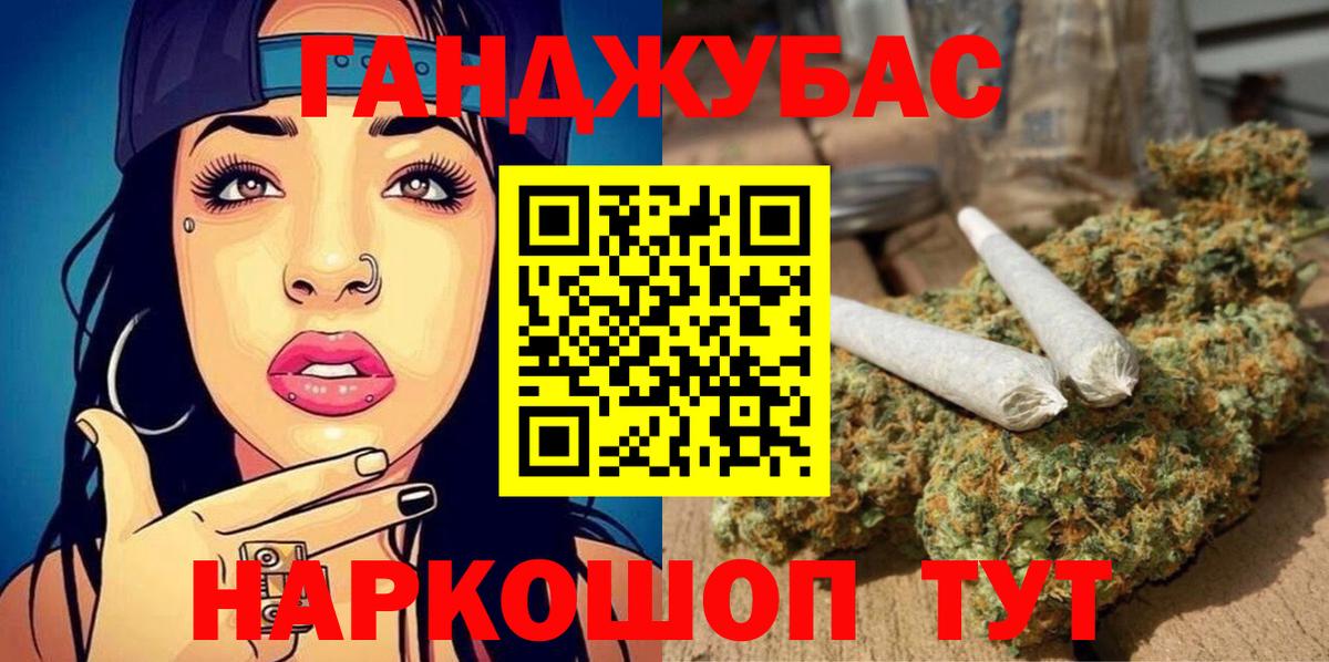 МАРИХУАНА SATIVA & INDICA Урай